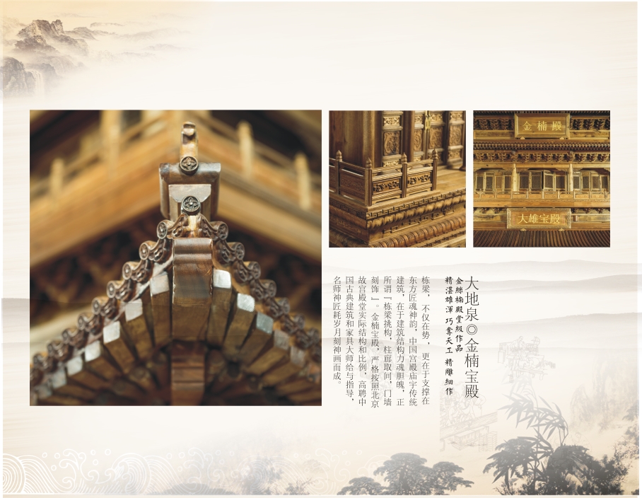 1513825554438967.jpg 排版1.jpg