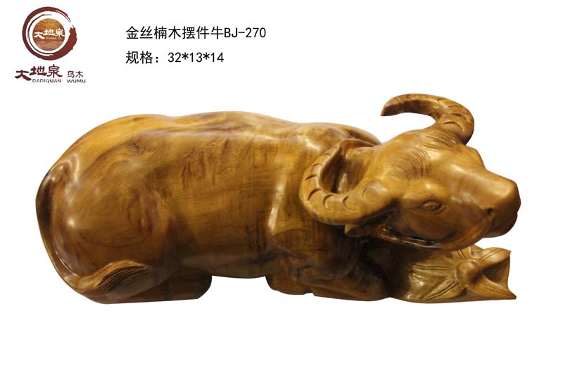 金丝楠木摆件牛BJ-270