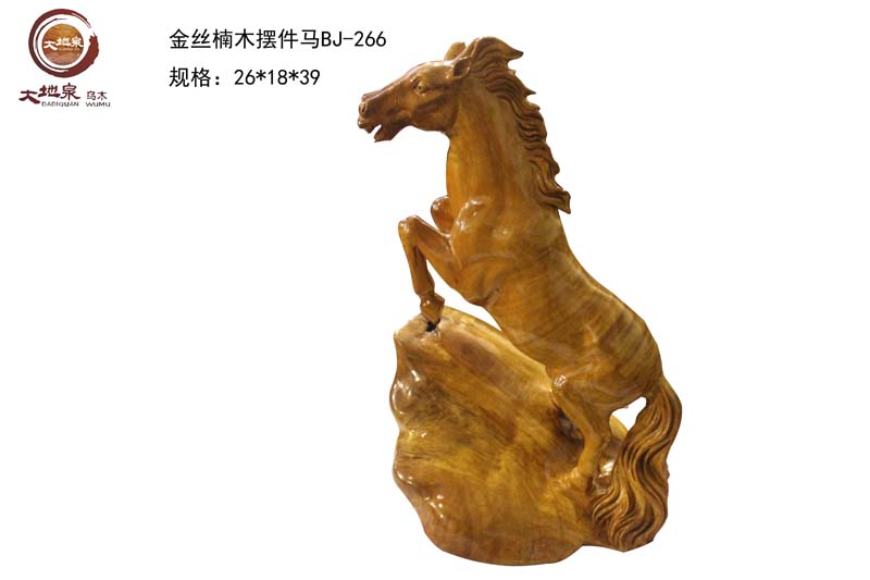 金丝楠木摆件马BJ-266